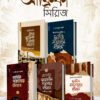 আফ্রিকা সিরিজ